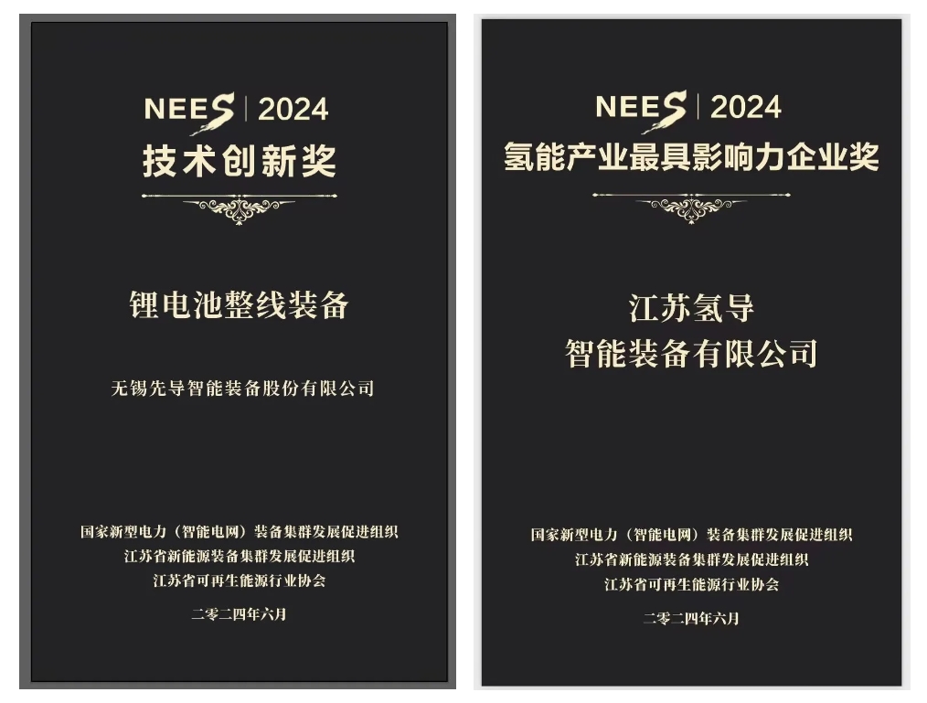 DB真人氢导获奖官网封面.png